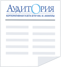 Акмуллинская олимпиада 2019-2020 года | начальные классы, дата изображения Акмуллинская олимпиада 2019-2020 года | начальные классы, дата изоражения