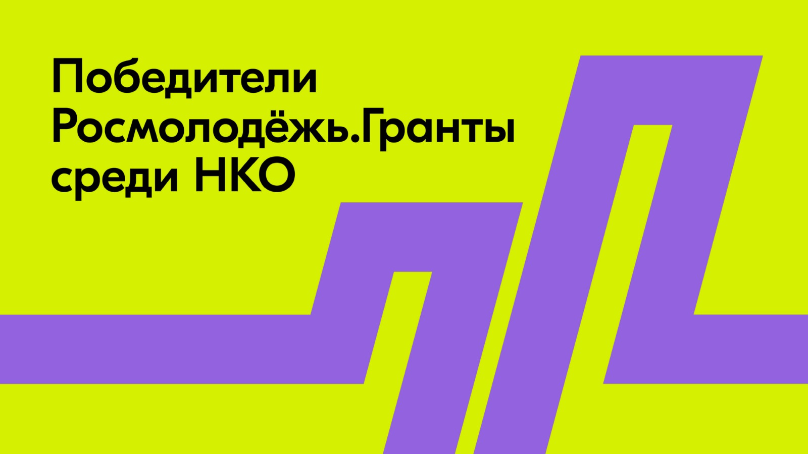 Акмуллинский университет получил грант Росмолодежи на развитие спортивных  игр | 14.02.2023 | Новости Уфы - БезФормата