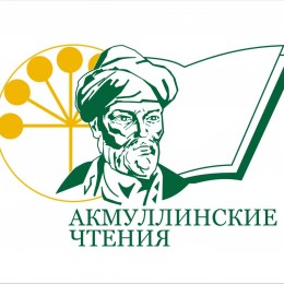 Уфимский государственный институт искусств имени Загира Исмагилова