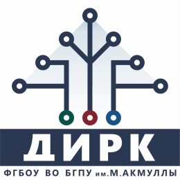 Департамент информационных ресурсов и коммуникаций